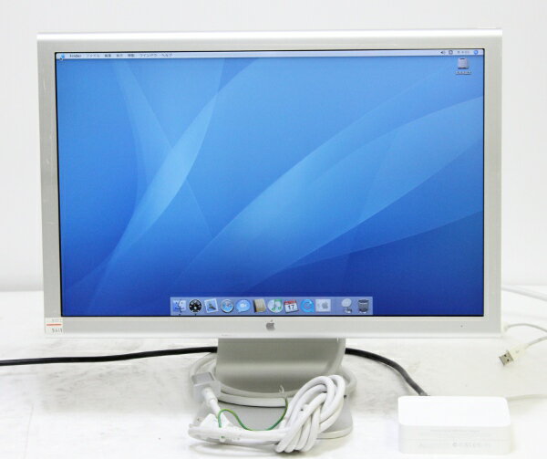 Apple Cinema Display A1081 20inchワイド 1680*1050ドット DVI 【中古】