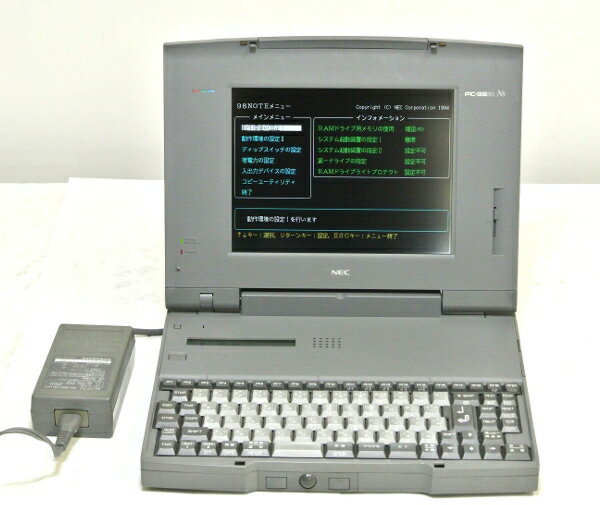 NEC PC-9821Ns/340P i486DX2-50MHz/5.6MB/9.5VGA PTOSキーボード 【中古】のサムネイル