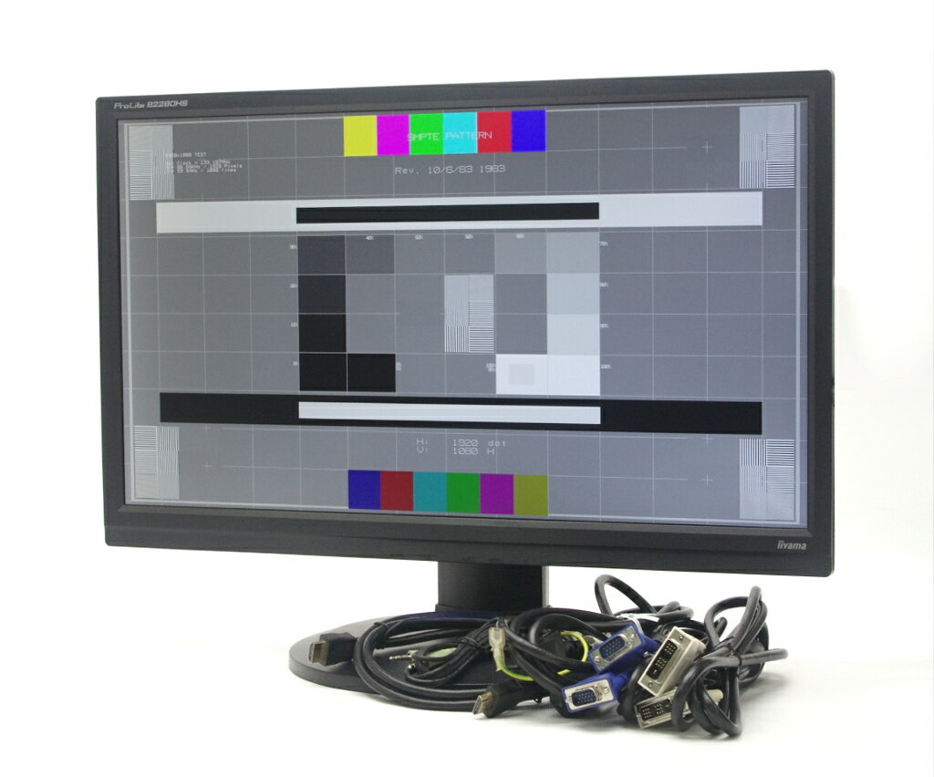 iiyama ProLite B2280HS 21.5インチ 非光沢パネル フルHD 1920x1080ドット HDMI/DVI-D/アナログRGB入力 【中古】【20190913】