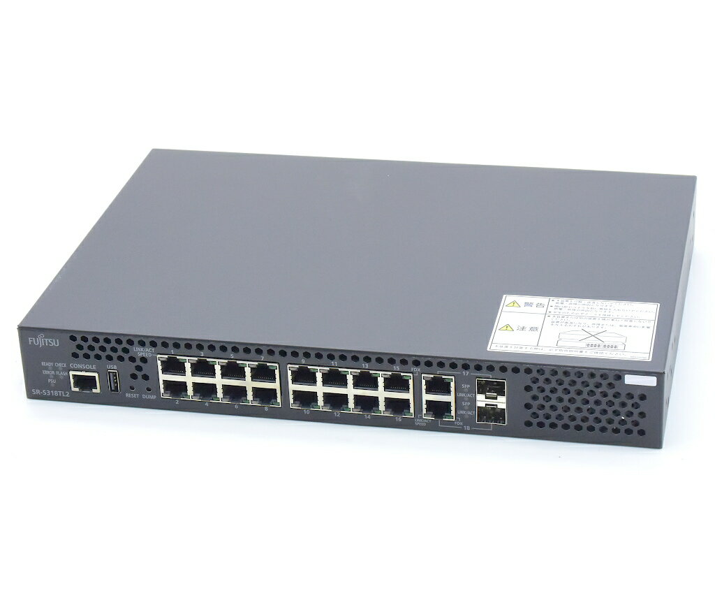 富士通 SR-S318TL2 18ポート1000BASE-T(うち2ポートSFP共用)搭載L2スイッチ VLAN等対応 設定初期化済 【中古】【20211012】
