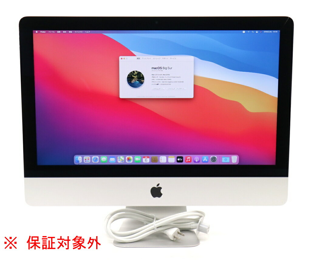 【JUNK】Apple iMac 21.5インチ Mid 2014 Core