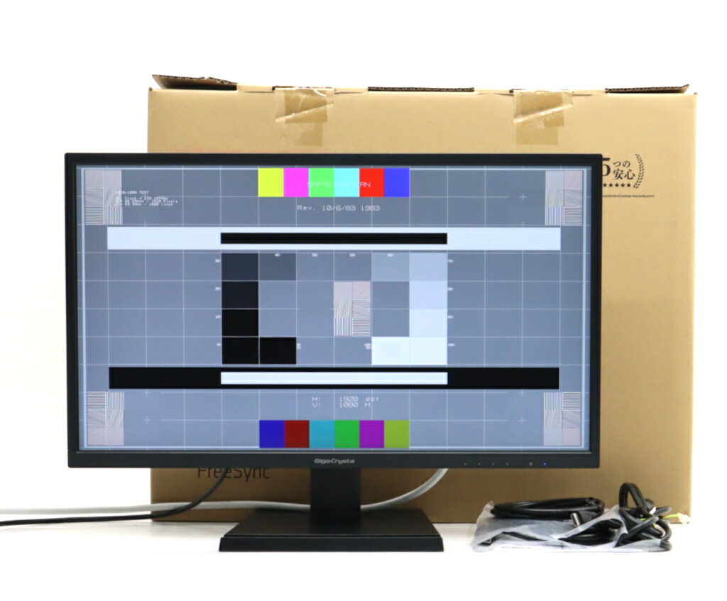 【良品】IO DATA GigaCrysta LCD-GC252SXB 24.5インチ非光沢パネル フルHD 1920x1080ドット HDMI x2/DisplayPort/アナログRGB入力 外箱あり 【中古】【20240423】