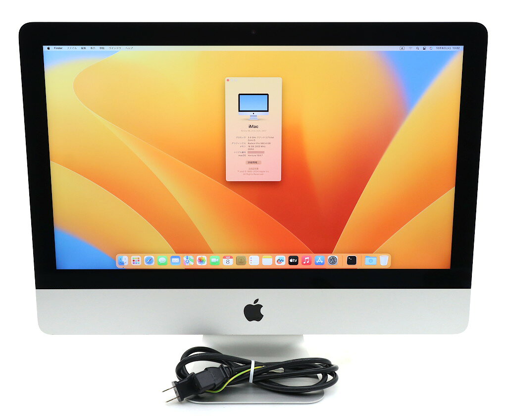 楽天市場】imac retina 4k 21.5 2017の通販
