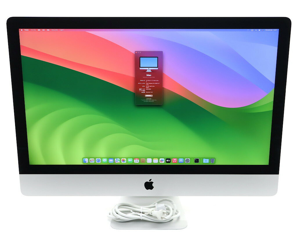 爆速☆Apple iMac 27インチ Corei7 メモリ16GB SSD250 GB&HDD1TB