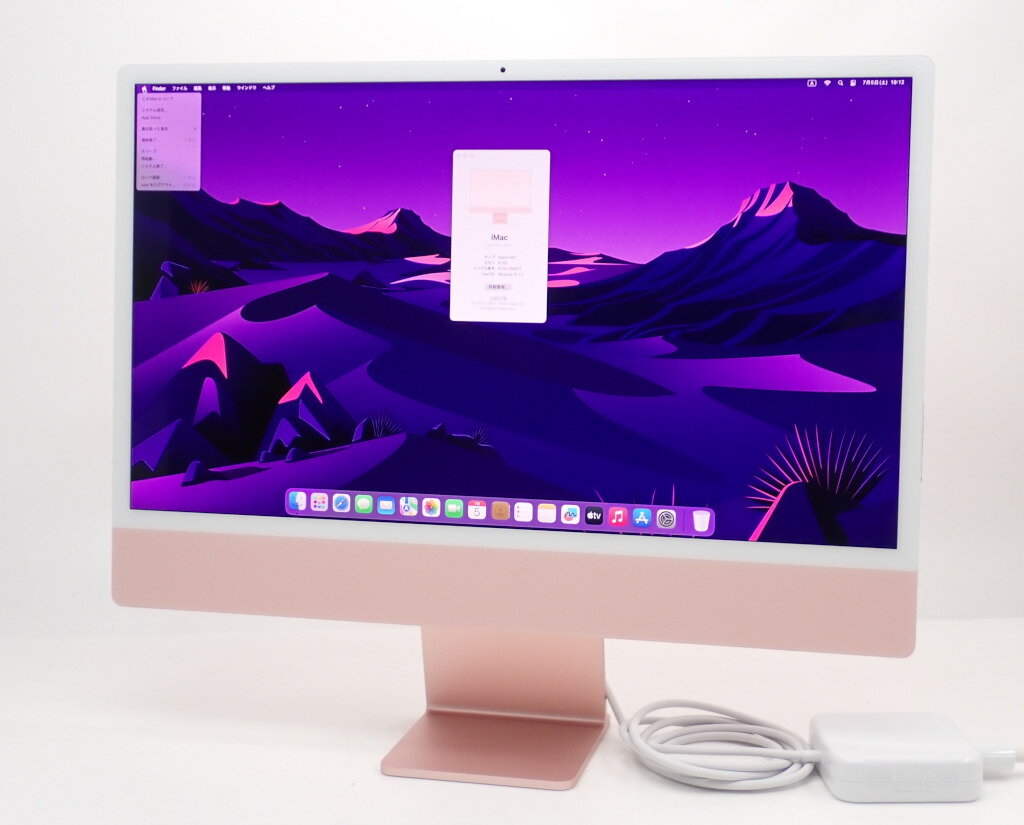 Apple iMac 2023 ピンク Apple M3 4.05GHz 8GB 256GB(SSD) CPU内蔵10コア 24インチワイド(4480x2520ドット表示) macOS Sequoia 【中古】【20250708】