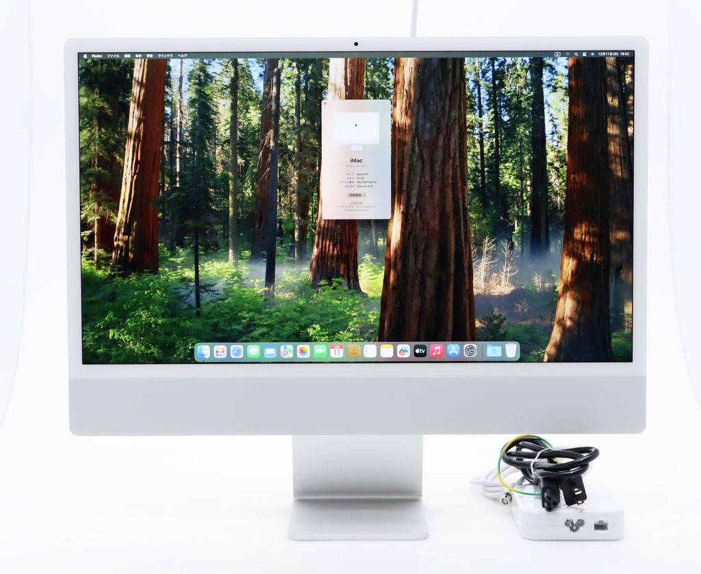 楽天市場】imac 24インチ m1 2021（デスクトップPC｜パソコン