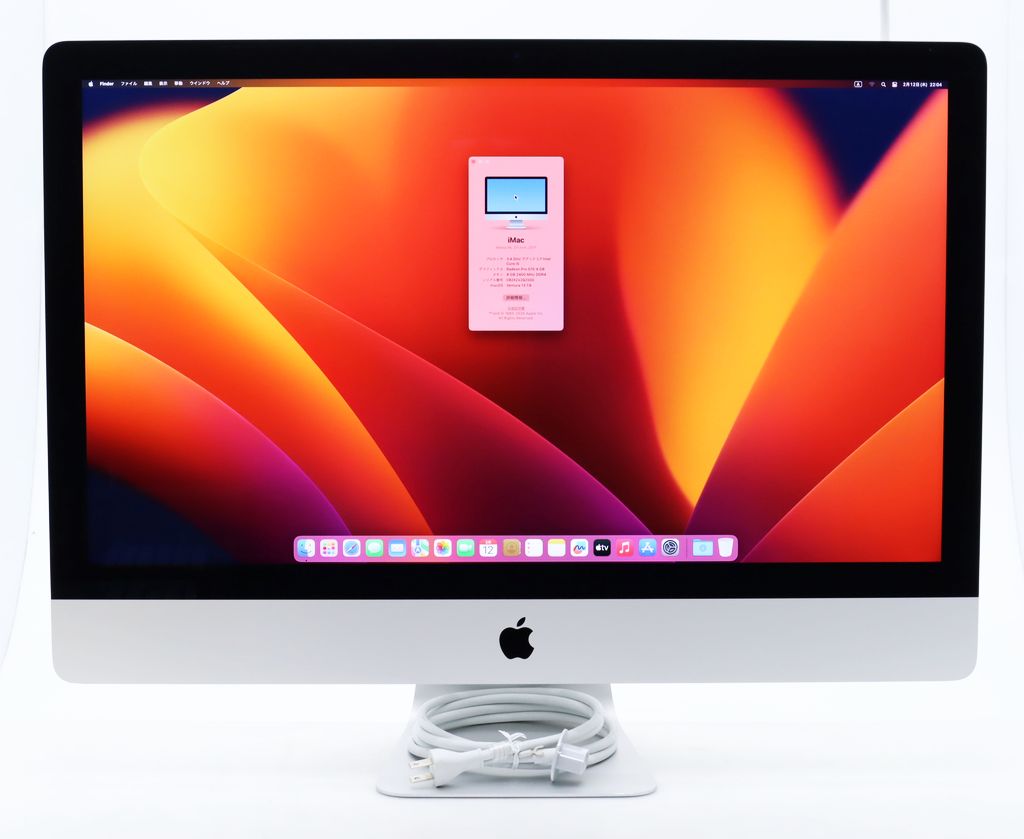 楽天市場】imac 2017 27インチの通販