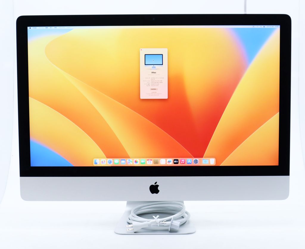 楽天市場】imac 2017 27インチの通販