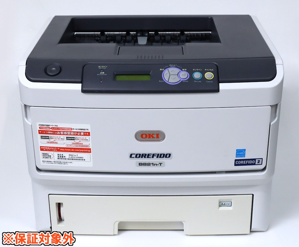 Rakuten - 【ジャンク】OKI COREFIDO B821n-T モノクロレーザープリンター A3 総印字ページ数16281 詳細未確認 【中古】【20260226】