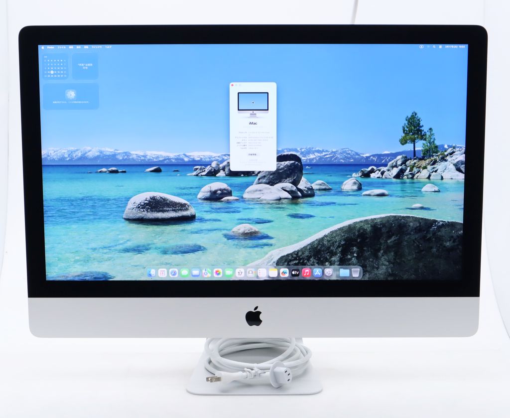 楽天市場】imac 27インチ 2020の通販