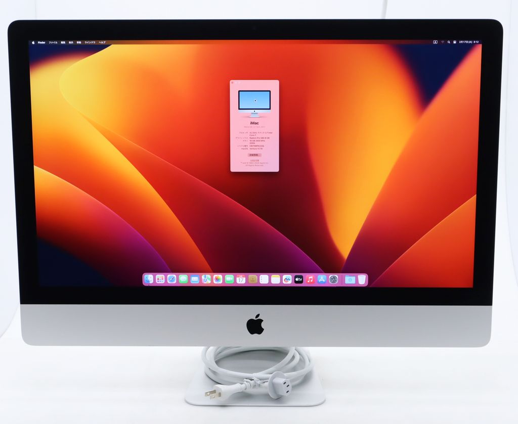 楽天市場】imac 2017 27インチの通販