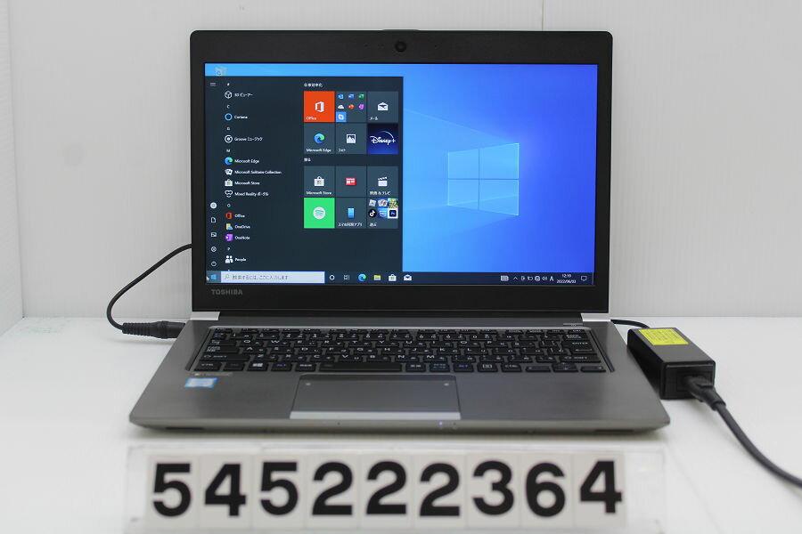 【ジャンク品】東芝 dynabook R63/F Core i7 6500U 2.5G/8G/128G(SSD)/13.3W/WUXGA(1920x1200)/Win10 バッテリー完全消耗【中古】【20220610】