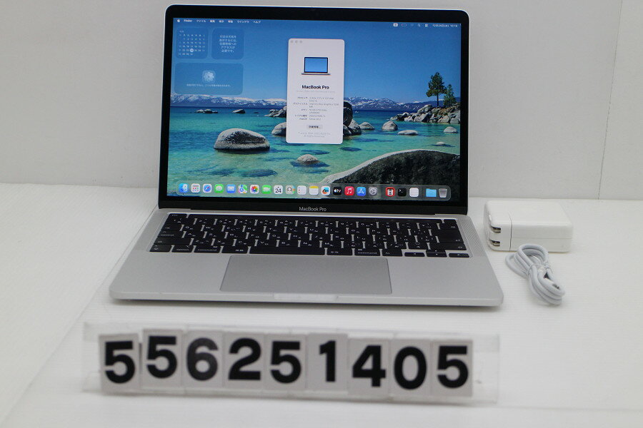 楽天市場】macbook pro i5 16gb 512gbの通販