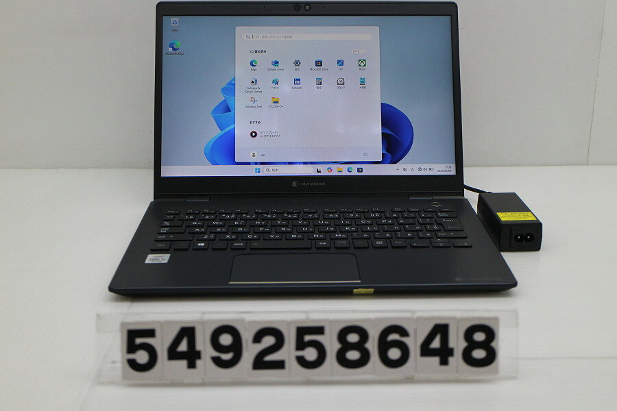 楽天市場】dynabook g83/fpの通販