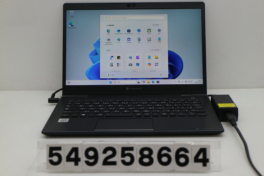 楽天市場】dynabook g83/fpの通販
