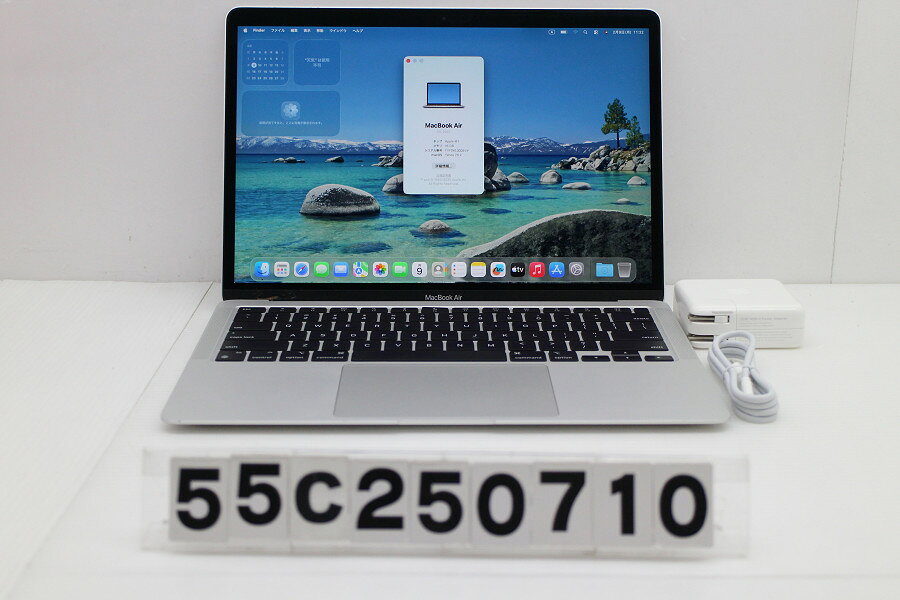 楽天市場】macbook air m1 256の通販