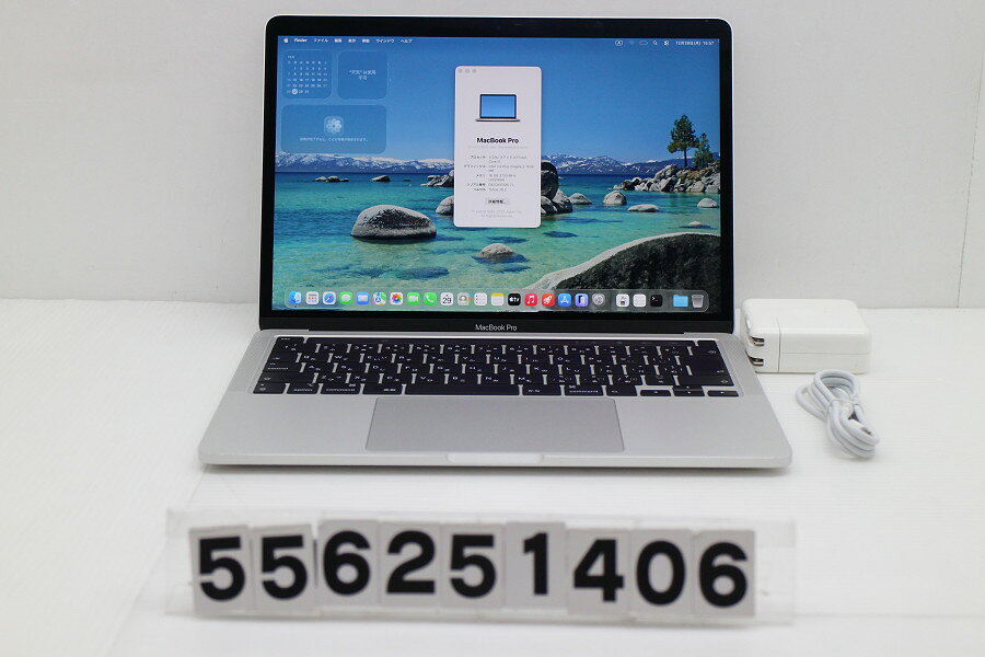 楽天市場】apple mac pro 13 256 シルバーの通販