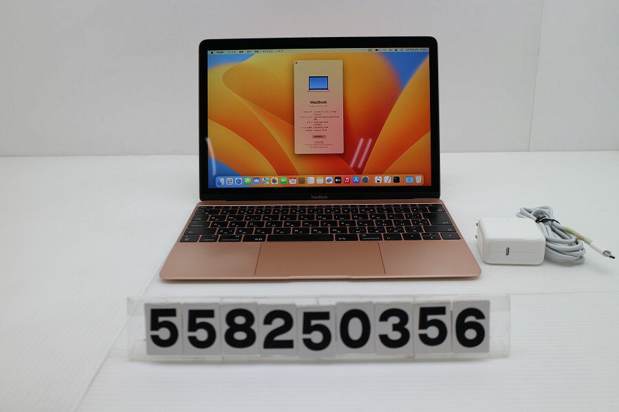 楽天市場】MacBook ゴールドの通販