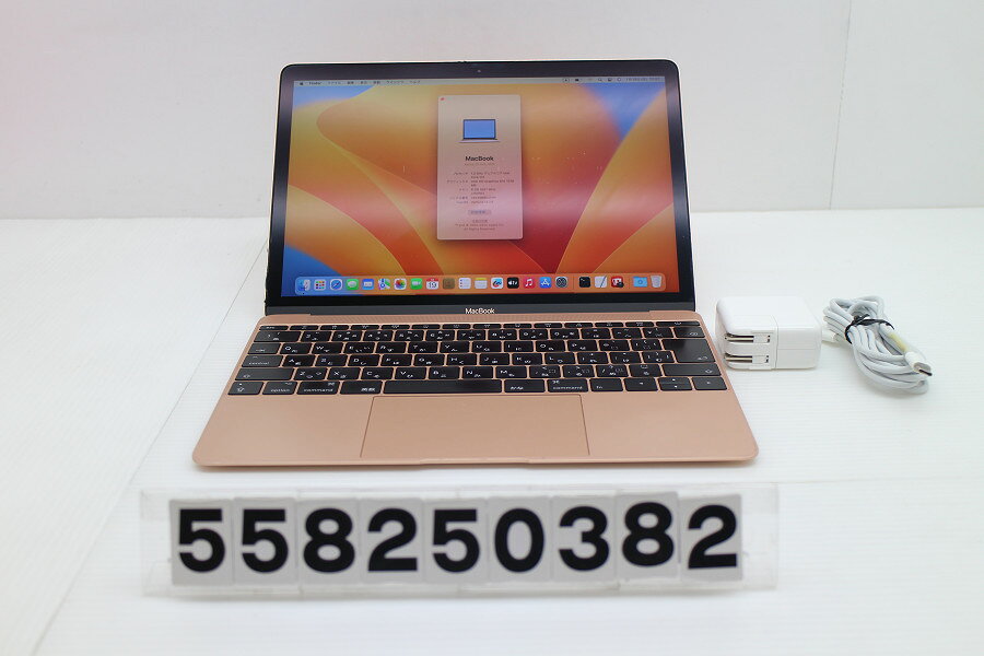 楽天市場】macbook ローズゴールド（ノートPC｜パソコン）：パソコン