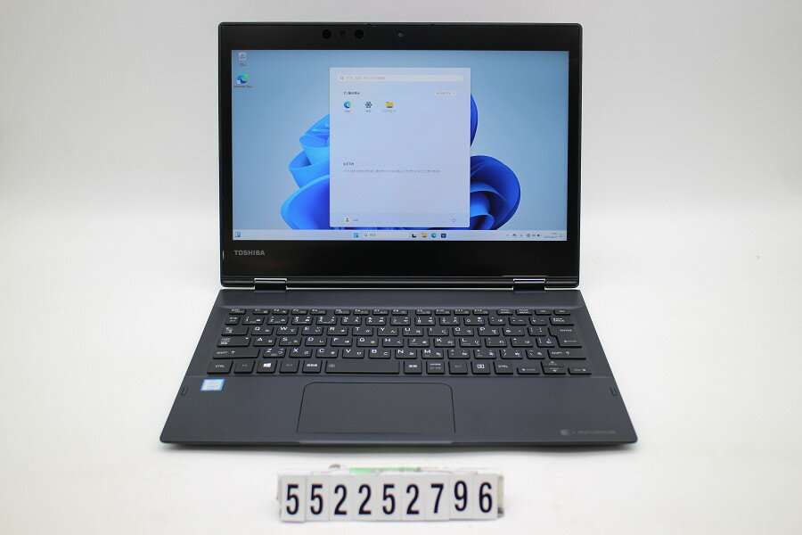 【ジャンク品】dynabook dynabook VC72/DP Core i5 8250U 1.6GHz/8GB/256GB/FHD/タッチパネル/Win11 バッテリ膨張【中古】【20250425】
