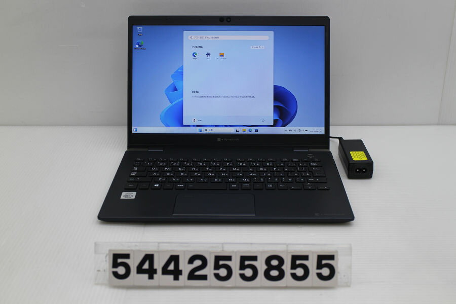 dynabook dynabook G83/FP Core i5 10210U 1.6GHz/16GB/256GB(SSD)/13.3W/FWXGA(1366x768)/Win11【中古】【20250612】