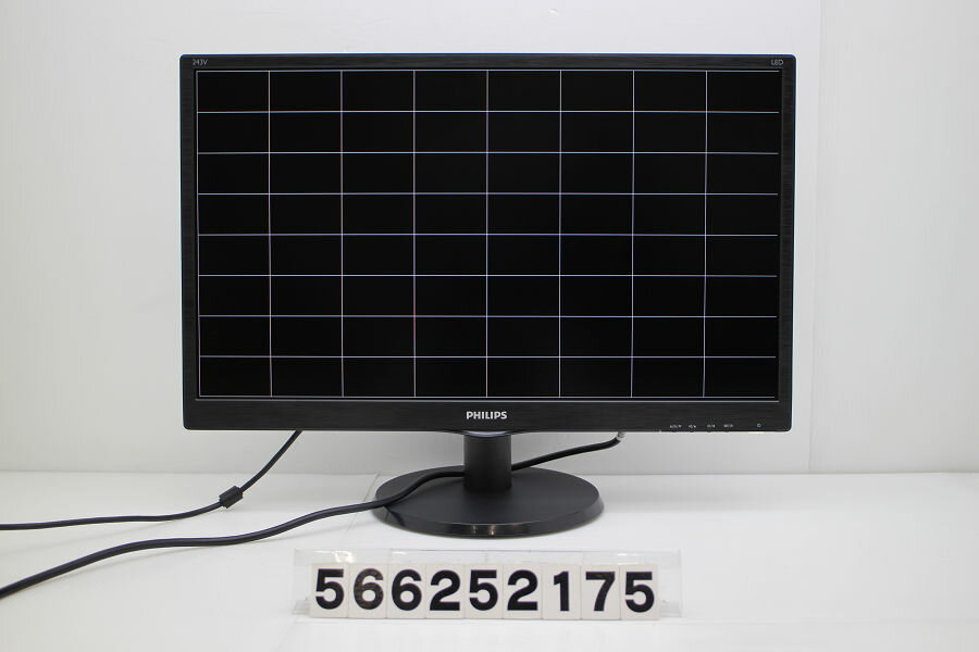 PHILIPS 243V5Q 23.6インチワイド FHD(1920x1080)液晶モニター D-Sub×1/DVI-D×1/HDMI×1【中古】【20250729】