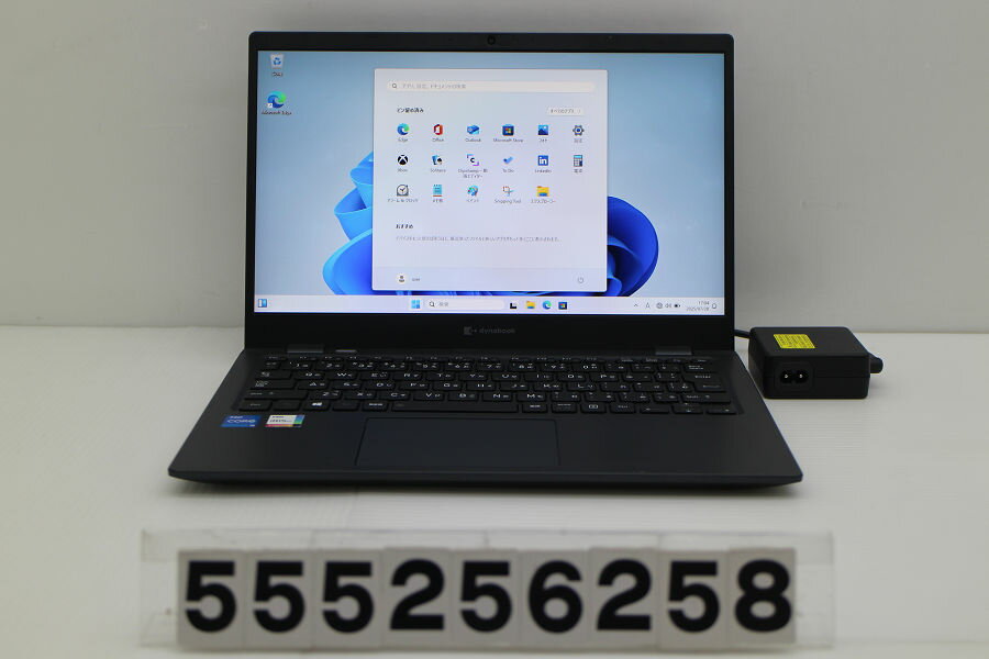 dynabook dynabook G83/HS Core i5 1135G7 2.4GHz/8GB/256GB(SSD)/13.3W/FHD(1920x1080)/Win11 画面キ..