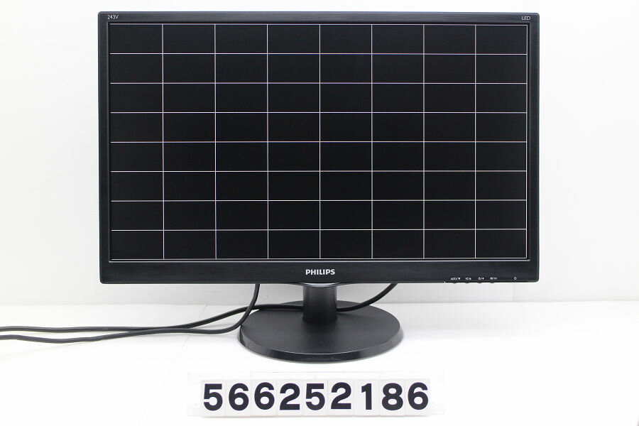 PHILIPS 243V5QHABA/11 23.6インチワイド FHD(1920x1080)液晶モニター VGA×1/DVI-D(デジタル HDCP)/HDMI×1(デジタル HDCP)【中古】【20250801】