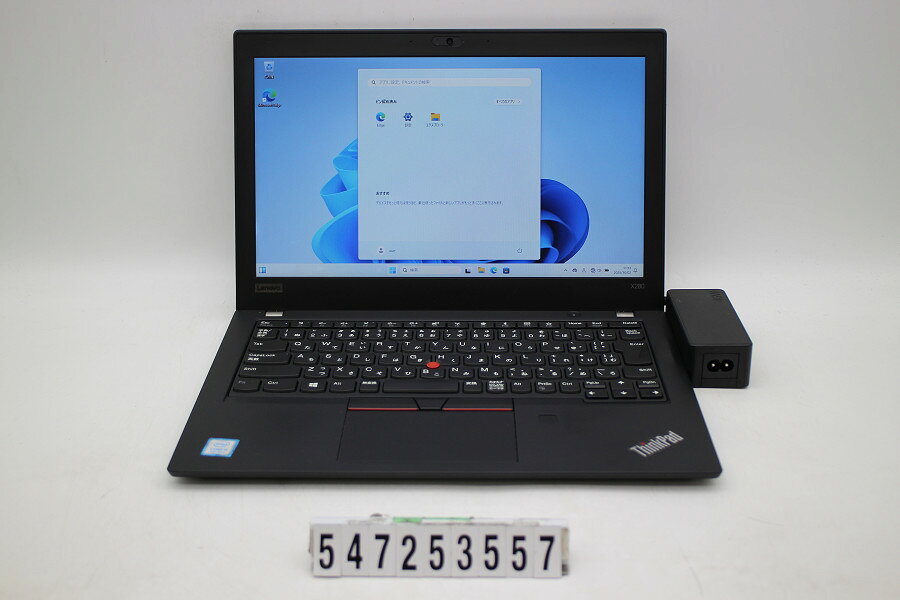楽天市場】thinkpad x280（メモリ容量16GB）（パソコン