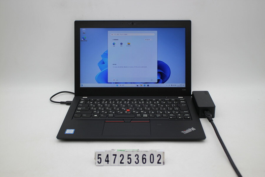 楽天市場】thinkpad x280（メモリ容量16GB）（パソコン