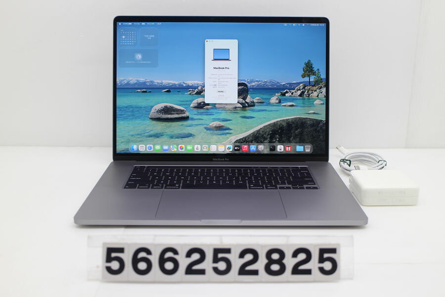 楽天市場】macbook pro core i9 1tbの通販