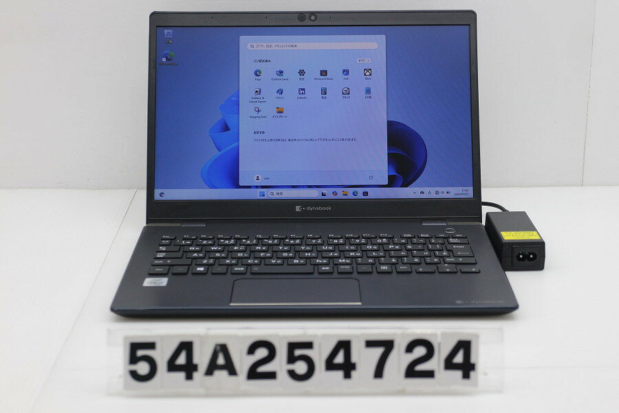 Rakuten - dynabook dynabook G83/FP Core i3 10110U 2.1GHz/8GB/256GB(SSD)/13.3W/FWXGA(1366x768)/Win11 外装変形あり【中古】【20260127】