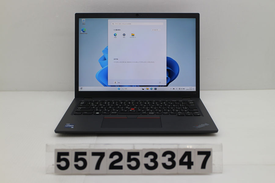 Lenovo ThinkPad L13 Gen4 Core i5 1345U 1.6GHz/8GB/256GB(SSD)/13.3W/WUXGA(1920x1200)/Win11【中古..