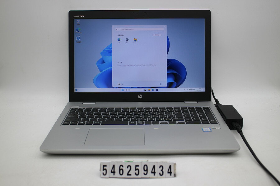 hp ProBook 650 G4 Core i7 8550U 1.8GHz/8GB/256GB(SSD)/15.6W/FHD(1920x1080)/Win11【中古】【202511..
