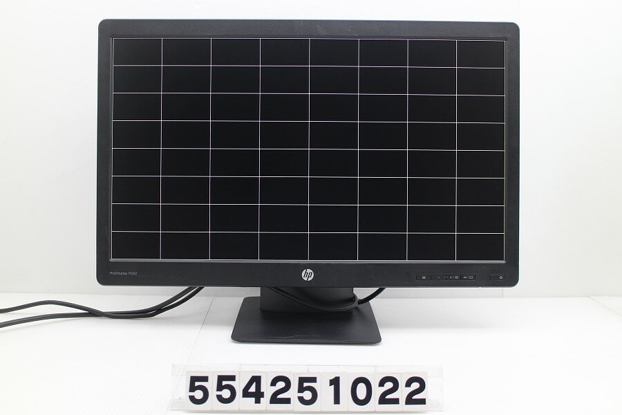 hp ProDisplay P232 23インチ FHD(1920x1080)液晶モニター DisplayPort ×1/VGAポート ×1【中古】【20251106】