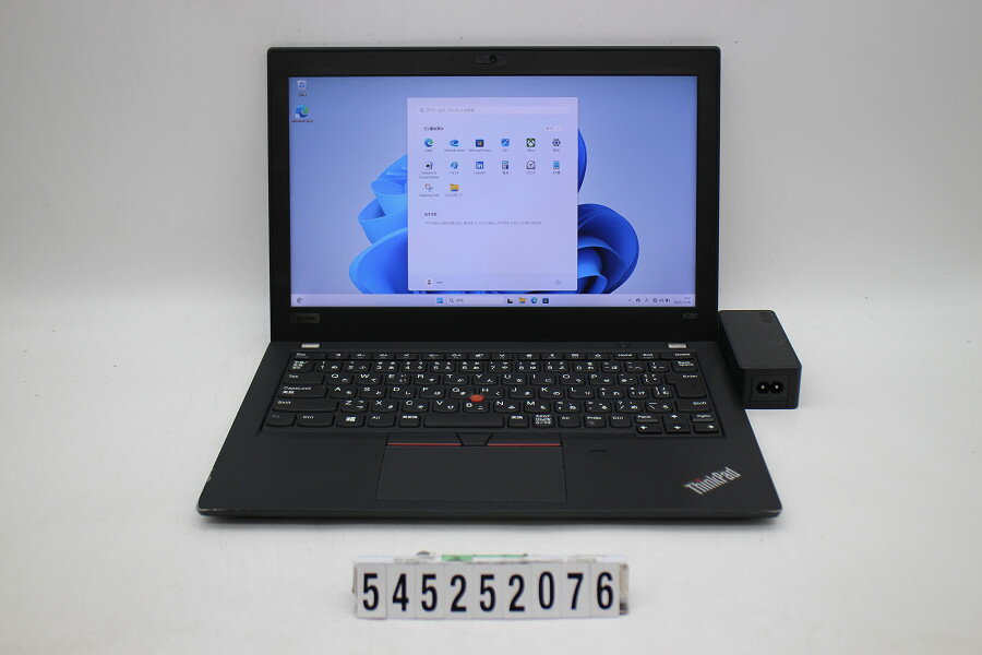 Lenovo ThinkPad X280 Core i5 8250U 1.6GHz/8GB/256GB(SSD)/12.5W/FHD(1920x1080)/Win11【中古】【20251203】(2.0)