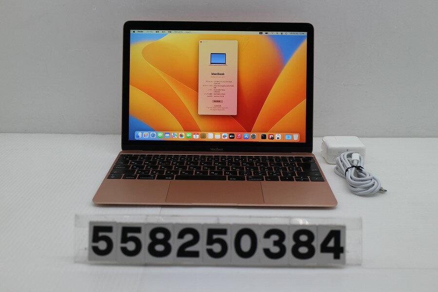 楽天市場】macbook 12-inch 2017の通販
