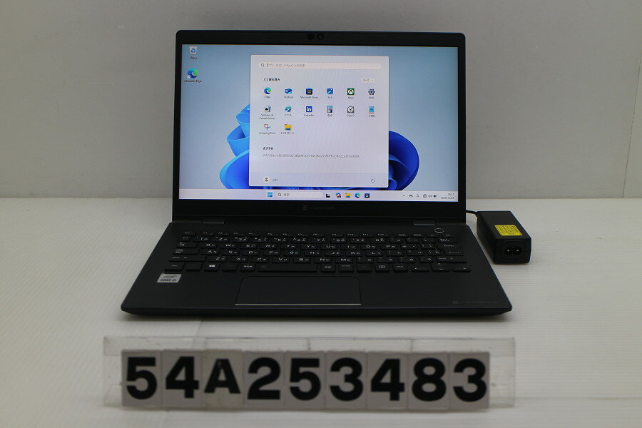 Rakuten - dynabook dynabook G83/FR Core i5 10210U 1.6GHz/8GB/256GB(SSD)/13.3W/FHD(1920x1080)/Win11 外装破損あり【中古】【20251226】