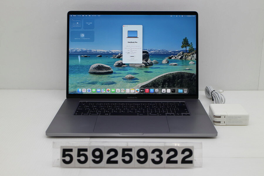 楽天市場】macbook pro 16 16gb core i9 1tbの通販