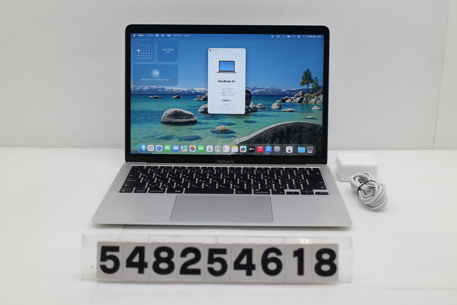 楽天市場】macbook air 2020 512gb（ノートPC｜パソコン）：パソコン
