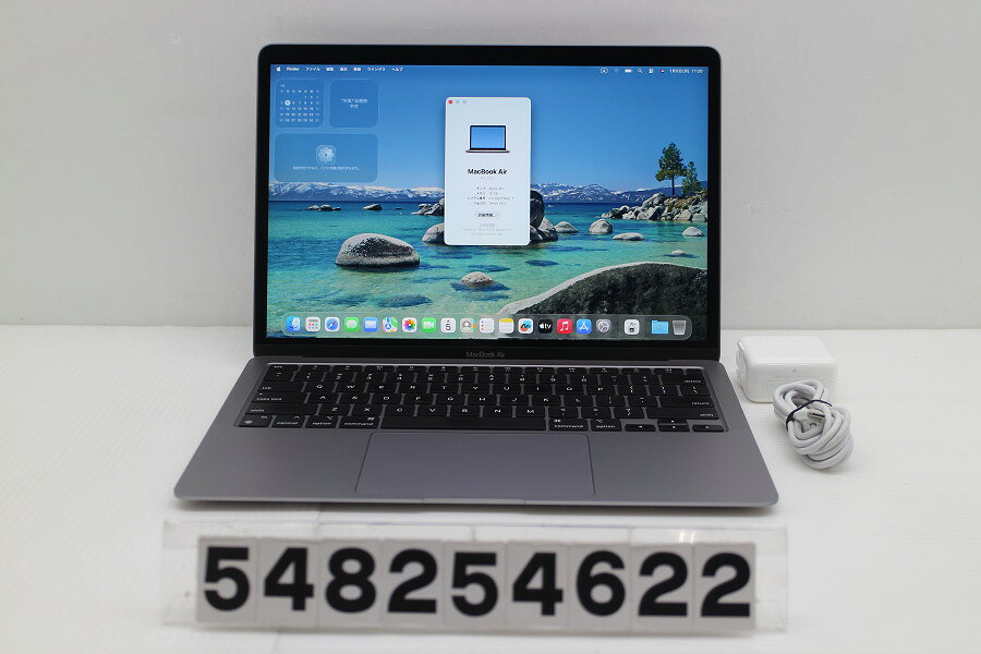 楽天市場】macbook 512gb スペースグレイの通販