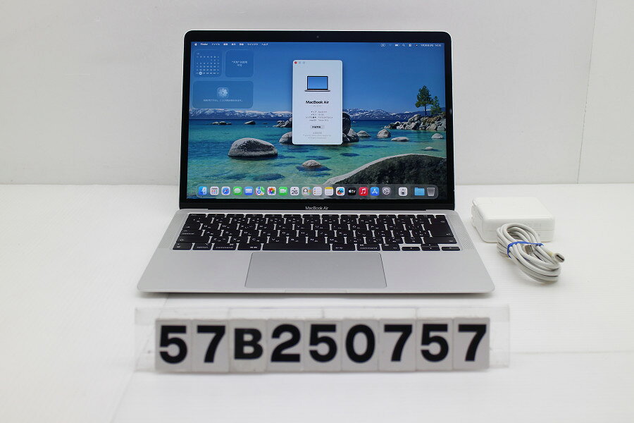 楽天市場】macbook air m1 16gb 512gbの通販