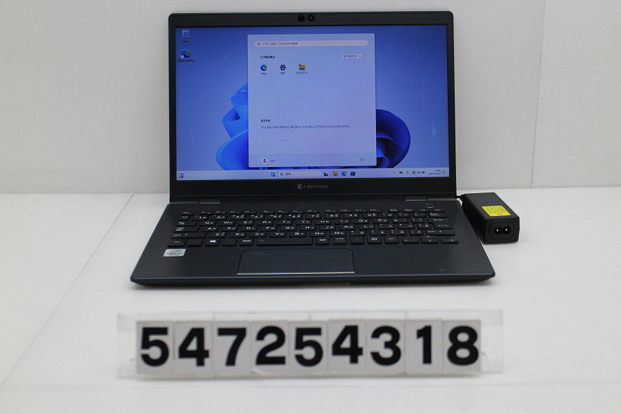 楽天市場】dynabook g83 中古（メモリ容量16GB）（パソコン・周辺機器