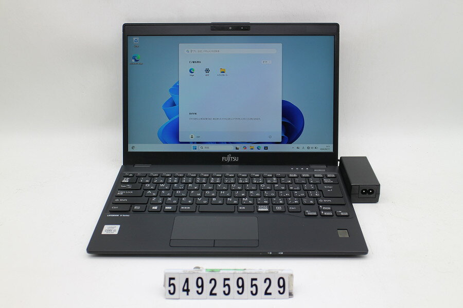 富士通 LIFEBOOK U9310/D Core i5 10310U 1.7GHz/8GB/256GB(SSD)/13.3W/FHD(1920x1080) タッチパネル/Win11【中古】【20260217】