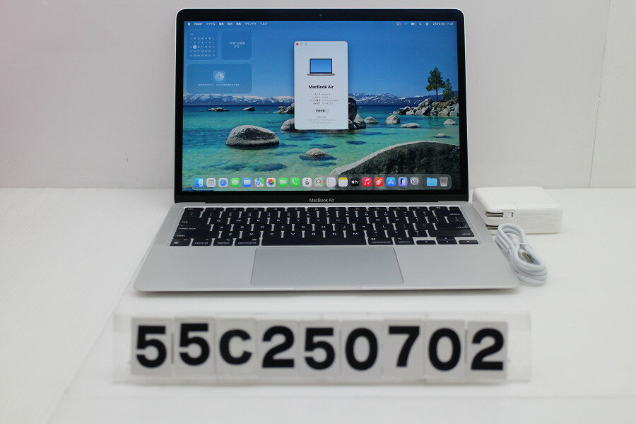 Apple MacBook Air 13in 2020 A2337 シルバー Apple M1 1GHz/16GB/256GB(SSD)/13.3W/WQXGA(2560x1600)【中古】【20260212】
