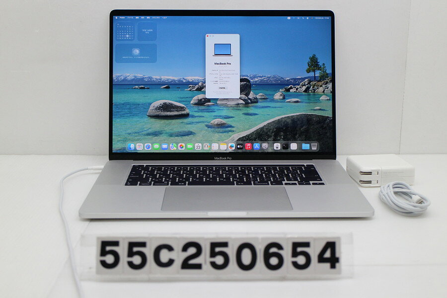 楽天市場】mac book pro core i9の通販