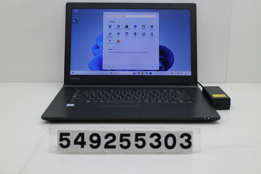 Rakuten - dynabook dynabook B75/DN Core i7 8650U 1.9GHz/16GB/256GB(SSD)/DVD/15.6W/FWXGA(1366x768)/Win11【中古】【20260331】