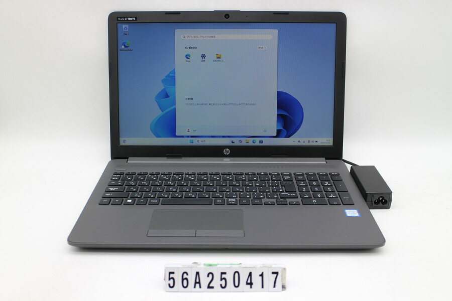 Rakuten - hp 250 G7 Core i5 8265U 1.6GHz/8GB/256GB(SSD)/Multi/15.6W/FWXGA(1366x768)/Win11【中古】【20260407】