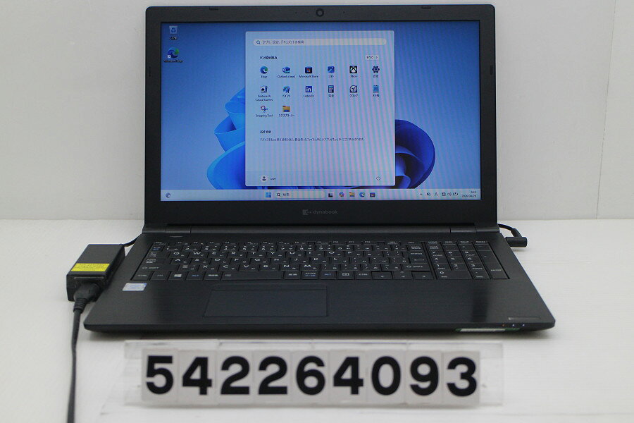 楽天市場】dynabook b55（CPU周波数～ 1.6GHz）（ノートPC｜パソコン