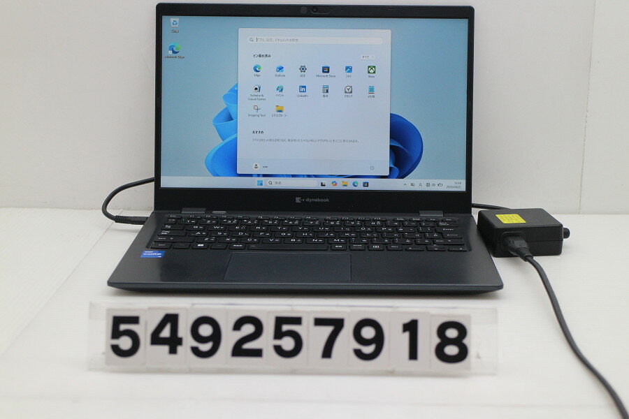 Rakuten - Dynabook dynabook G83/HU Core i5 1135G7 2.4GHz/8GB/256GB(SSD)/13.3W/FHD(1920x1080)/Win11【中古】【20260430】